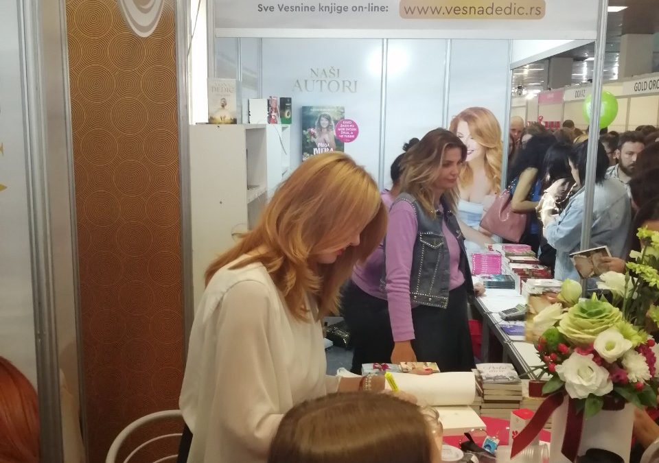 Сајам књига