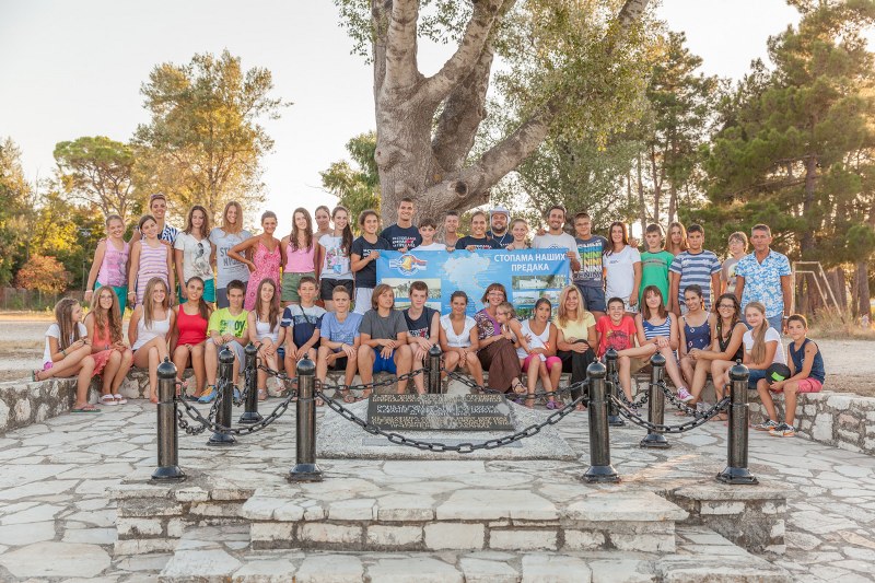 Стопама наших предака