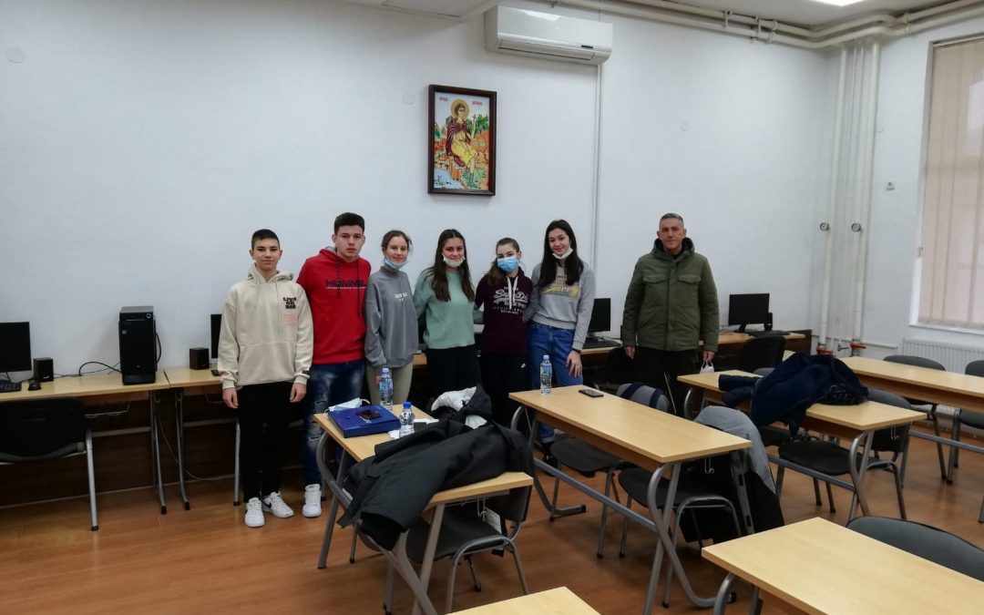 „Знаменити Срби“