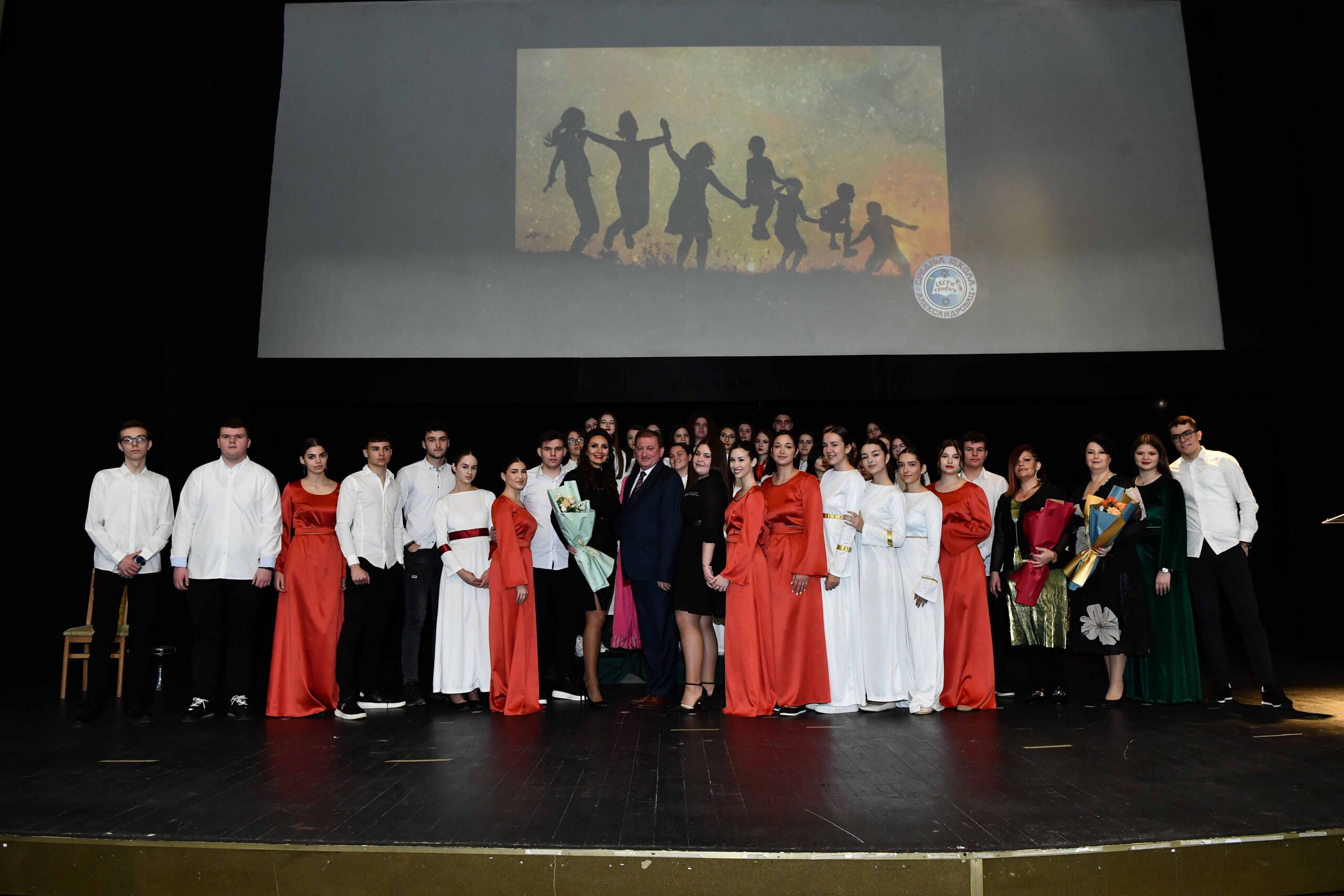 Свечана Академија поводом Дана школе