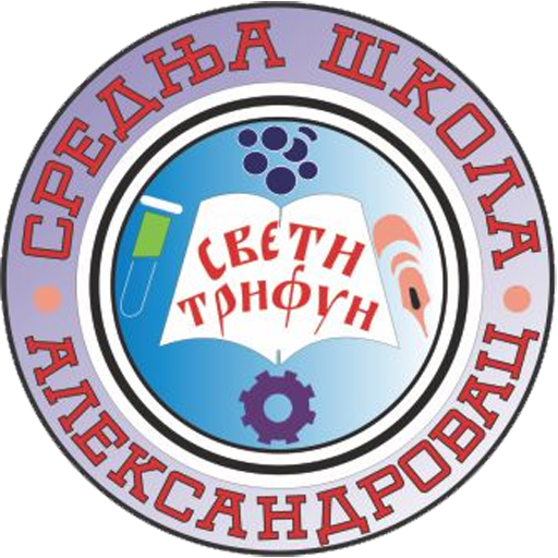 Век знања, труда и одрастања