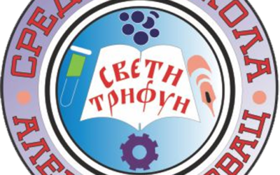 Отварање изложбе фотографија „Боје су у нама“