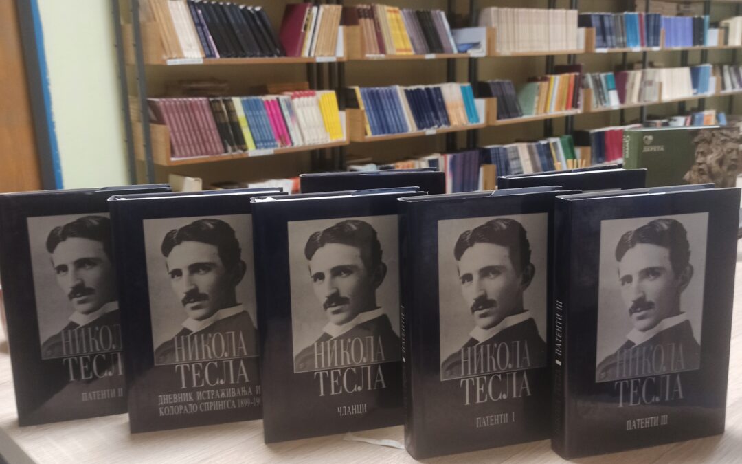 Европски дан науке